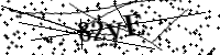 Пожалуйста, введите буквы и числа ниже